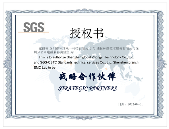 Çin Global United Technology Services Co.,Ltd. Sertifikalar