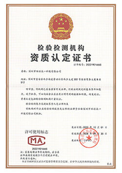 Çin Global United Technology Services Co.,Ltd. Sertifikalar
